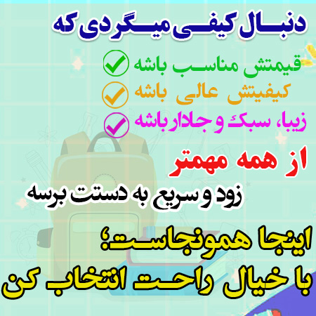 دسته بندی ها